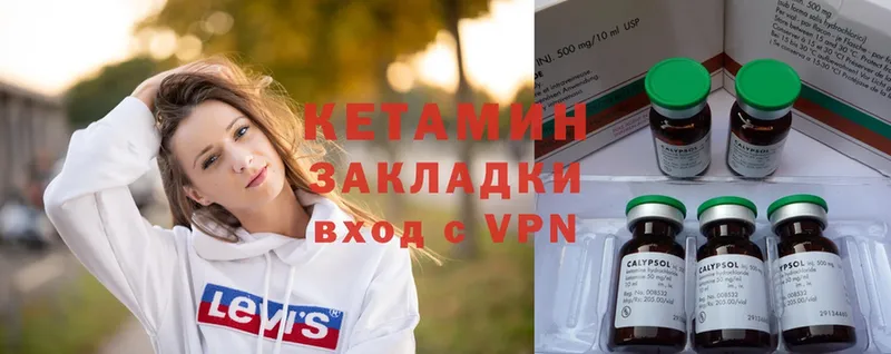 КЕТАМИН ketamine  где найти наркотики  Губаха 