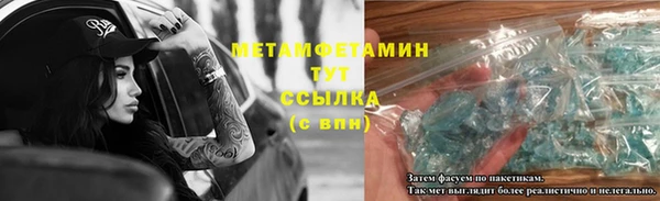 прущая мука Верхний Тагил