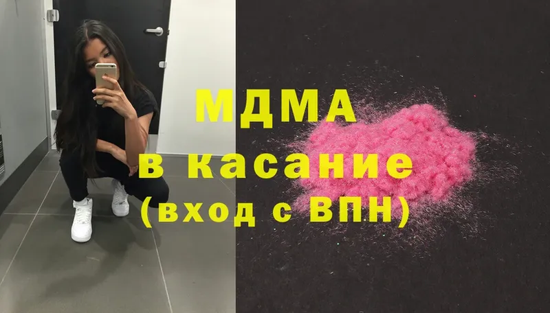 MDMA VHQ  Губаха 